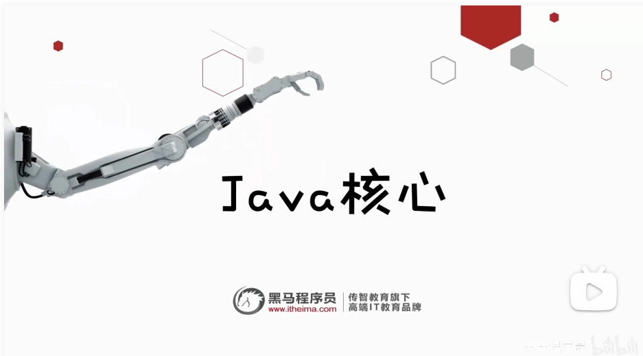 测试课程——AI+Java零基础全套视频课程（仅用于测试）